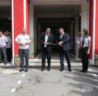Вътрешният министър поздрави пожарникарите, откриха обновена сграда на огнеборците (СНИМКИ)