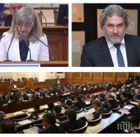 ИЗВЪНРЕДНО В ПИК TV: Петя Аврамова, Боил Банов и още двама министри на изслушване пред депутатите 