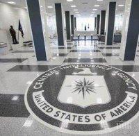 ЦРУ разсекрети плановете си за използването на 