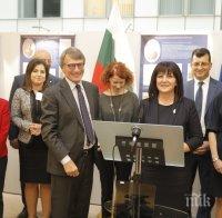 Цвета Караянчева подари копие на Търновската конституция на председателя на ЕП Давид Сасоли