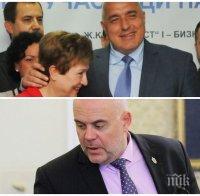 Ще изтегли ли Борисов Кристалина Георгиева за шеф на МВФ - и тя като Гешев е единствен кандидат