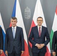 Лидерите от Вишеградската четворка са доволни от ресорите на еврокомисарите си