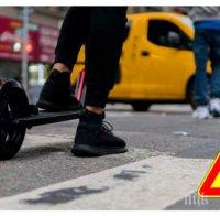 Крадци на тротинетка обраха минувач във Варна, задържаха ги