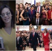 Калина Паскалева разкри: Радев пак излъга! Младежи в неравностойно положение не получиха обещаната стипендия от президента