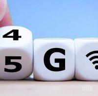 Освобождават честоти за 5G мрежи