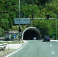 ВАЖНО: Ограничават движението в тунел „Траянови врата“ на магистрала „Тракия“