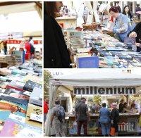 ИЗВЪНРЕДНО В ПИК TV: Сензация на Алея на книгата в София: Две смразяващи криминални класики навръх петък 13-и с невероятна промоция - само в шатра №15 на издателство 