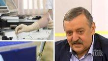 ГОРЕЩА ТЕМА! Проф. Тодор Кантарджиев разкри задава ли се нов грип и как да се пазим