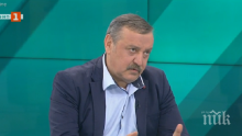 Проф. Кантарджиев обясни как да се пазим от грипа