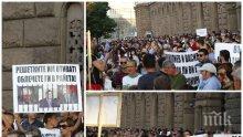 СТОП: Кървави заплахи отлагат „Марш за законност“ – платени агитки готвят атака срещу гражданите, подкрепящи избора на Гешев за главен прокурор и метеж!