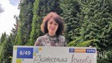 Софиянка е новият тотомилионер, грабна над 2 милиона лева