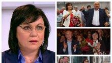ИВА НИКОЛОВА ИЗРИГНА: Корнелия Нинова е най-големия враг на свободата и истината! Животът й тъне в зависимости, които я правят робиня на задкулисието