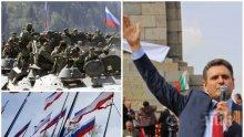 РАЗКРИТИЕ! Русофилът Малинов с директна пропаганда: След Третата Кримска война идва освобождението на Балканите (ВИДЕО)