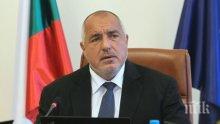 Борисов с разкрития за шпионския скандал, помагат ни чужди служби! Премиерът размаха пръст на двама министри - последно предупреждение за Росен Желязков и Ананиев