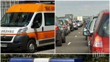 ВАЖНО: Спряха движението по магистрала "Хемус" заради катастрофа