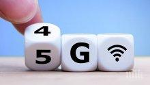 Освобождават честоти за 5G мрежи