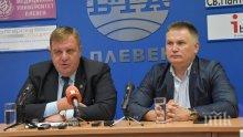 Красимир Каракачанов: Калин Поповски е кандидатът на ВМРО за кмет на Плевен