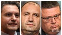 Румен Радев гузен негонен бяга - в паника от разкритията за Николай Малинов май се саморазобличи