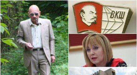 проф здравко дунов разкри истината юридическото образование мая манолова получено висшата комсомолска школа москва