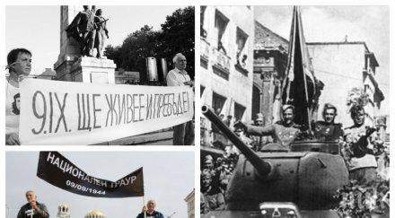 проф драгомир драганов съветската армия освободи окупира както нямаше фашизъм нямаше комунизъм