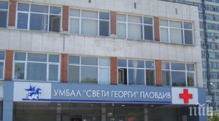 без букети учителите първия учебен ден няколко училища пловдив учениците събират пари