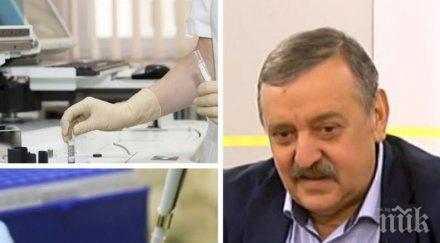 гореща тема проф тодор кантарджиев разкри задава нов грип пазим