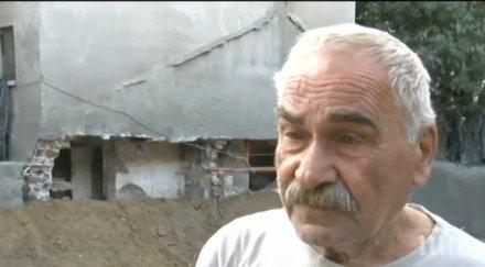 глобяват строители подкопали блок бургас