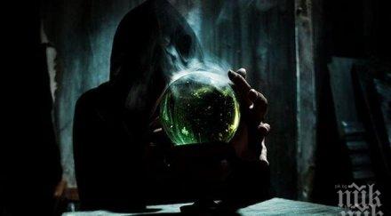 баба даде врачка 1365 лева разваляне магия