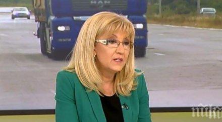 правителството отпуска 420 милиона лева скоростен път мездра ботевград