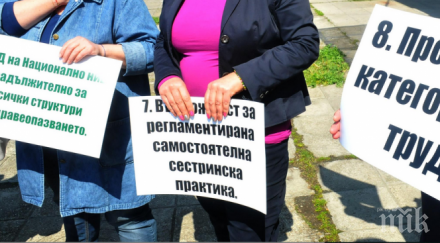 медсестрите вдигат палатков лагер парламента