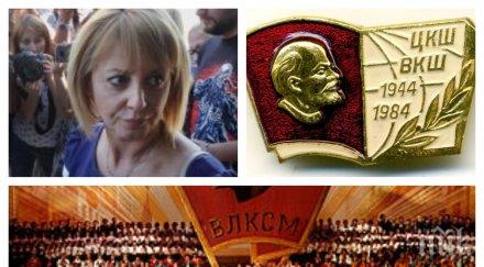 ексклузивно бсп подкрепя мая манолова съвсем фактор червените редици намекна корнелия нинова извива ръцете