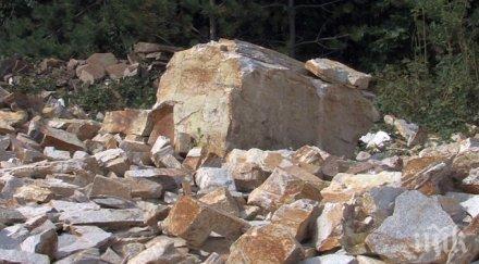 откриха незаконна кариера пловдив