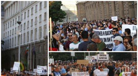 извънредно пик 2500 души стекоха марш законност софия олигарсите ограбили българия атаките съдебната власт снимки