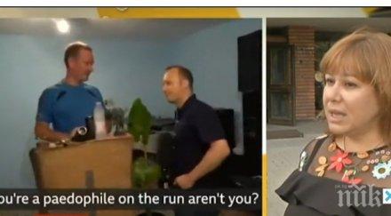 повдигат обвинение педофила даниел хъл