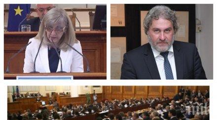 извънредно пик петя аврамова боил банов двама министри изслушване депутатите