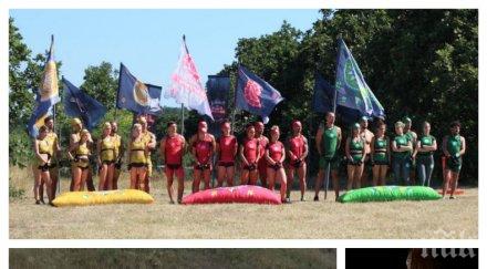 пик нова издънка екозащитниците игри волята вижте оставиха себе парк странджа снимки