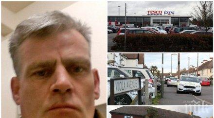 осъдиха британец нападение мургав българин англия