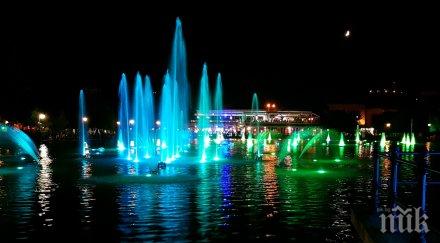 пеещите фонтани пловдив промяна графика