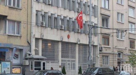 турция праща жена посланик софия
