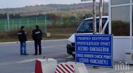 временно спряно пропускането гкпп лесово хамзабейли