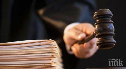 френски съд реши инфаркт време секс командировка