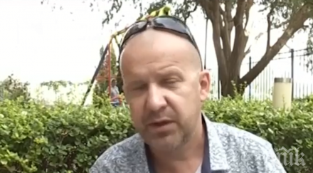 руснак завлече съседите блок слънчев бряг 100 000 лева