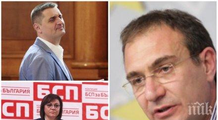 червени страсти бурни скандали конференцията бсп варна партията остава без кандидат кмет социалисти освиркват кирил добрев