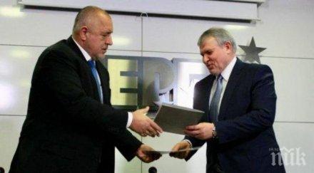 герб софия регистрира участие местните избори