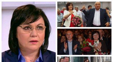 ива николова изригна корнелия нинова големия враг свободата истината животът тъне зависимости правят робиня задкулисието