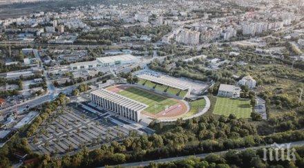 обновяват градския стадион шумен държавата развързва кесията милиони