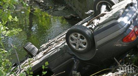 страшна трагедия бургазлия загина тежка катастрофа път приморско намериха трупа два дни