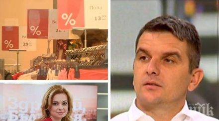 мега скандал популярни лица телевизионния екран използвани фалшиви реклами съмнителни продукти отслабване