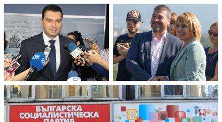 извънредно пик калоян паргов медията събранието столичното бсп водя листата общински съветници съм номинации обновена