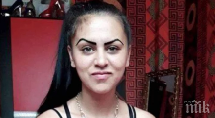 търси годишната румяна хвана работа златни пясъци изчезна